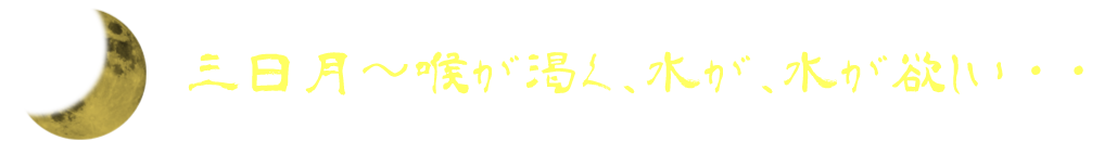moon-copy